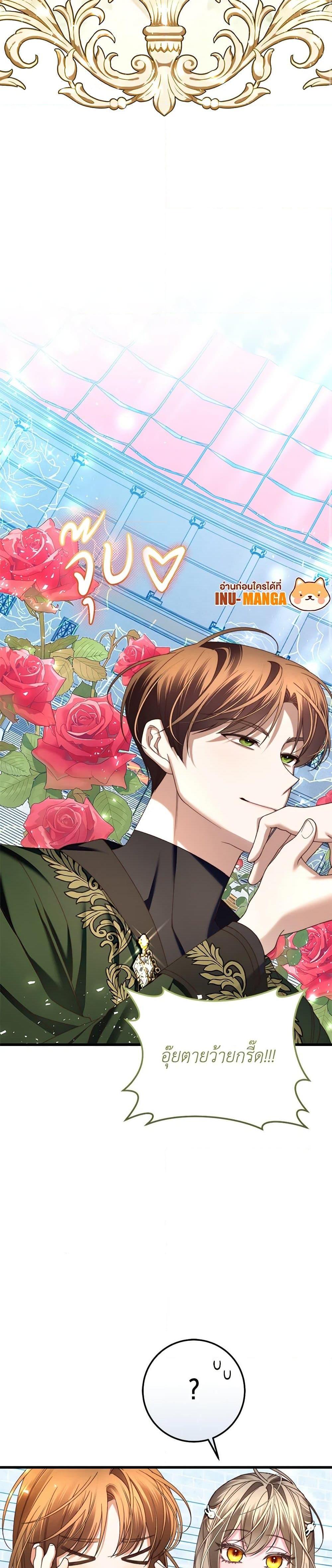 Manga-lc-com อ่านมังงะ อ่านการ์ตูน ออนไลน์ ฟรี The Guidebook for Villainesses ตอนที่ 1 2 3 4 5 6 7 8 9 10 11 12 13 14 ฟรี ไม่มีโฆษณา Manga-lc - อ่าน มังงะ อ่าน การ์ตูน ออนไลน์ อ่านมังงะ ฟรี