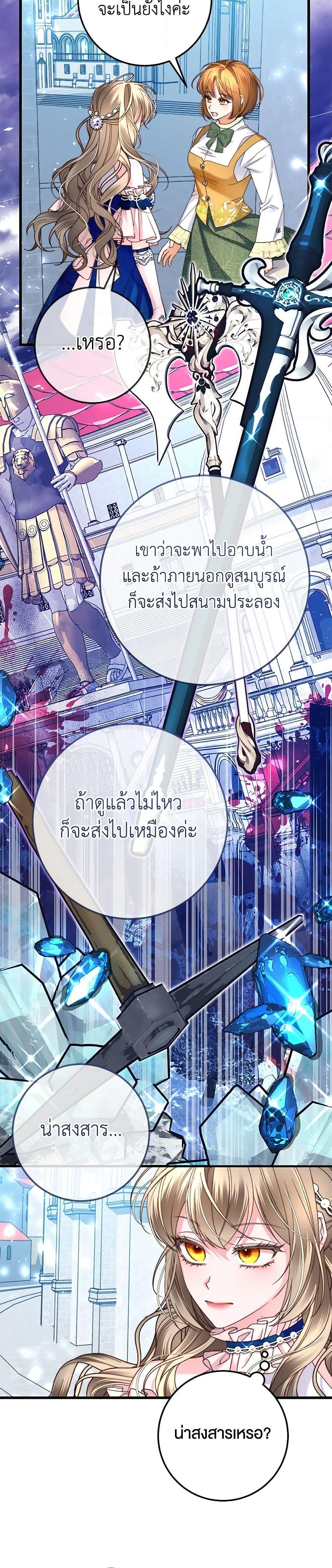 Manga-lc-com อ่านมังงะ อ่านการ์ตูน ออนไลน์ ฟรี The Guidebook for Villainesses ตอนที่ 1 2 3 4 5 6 7 8 9 10 11 12 13 14 ฟรี ไม่มีโฆษณา Manga-lc - อ่าน มังงะ อ่าน การ์ตูน ออนไลน์ อ่านมังงะ ฟรี