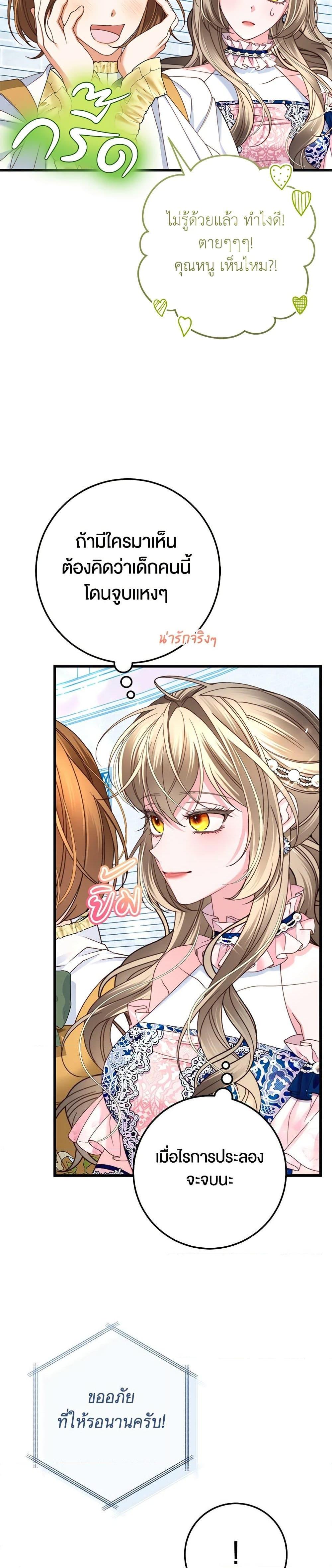 Manga-lc-com อ่านมังงะ อ่านการ์ตูน ออนไลน์ ฟรี The Guidebook for Villainesses ตอนที่ 1 2 3 4 5 6 7 8 9 10 11 12 13 14 ฟรี ไม่มีโฆษณา Manga-lc - อ่าน มังงะ อ่าน การ์ตูน ออนไลน์ อ่านมังงะ ฟรี