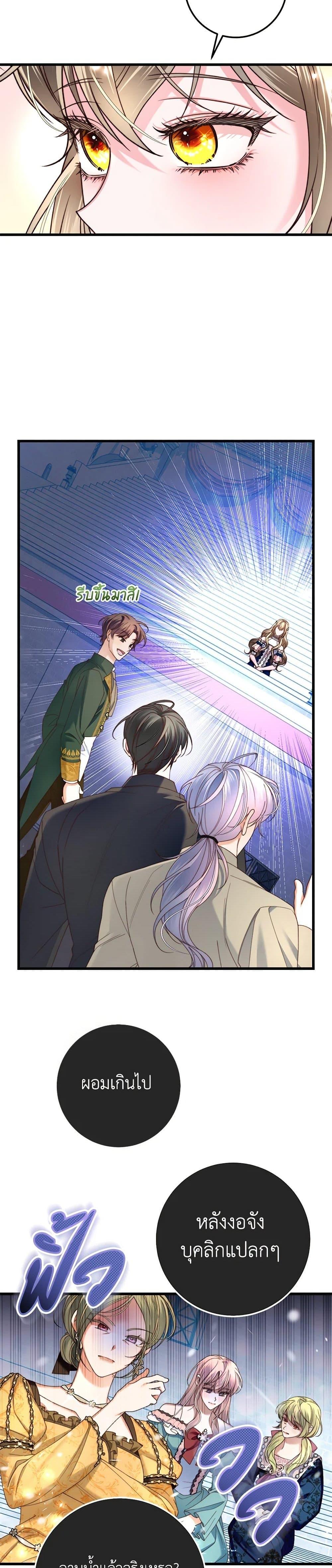 Manga-lc-com อ่านมังงะ อ่านการ์ตูน ออนไลน์ ฟรี The Guidebook for Villainesses ตอนที่ 1 2 3 4 5 6 7 8 9 10 11 12 13 14 ฟรี ไม่มีโฆษณา Manga-lc - อ่าน มังงะ อ่าน การ์ตูน ออนไลน์ อ่านมังงะ ฟรี