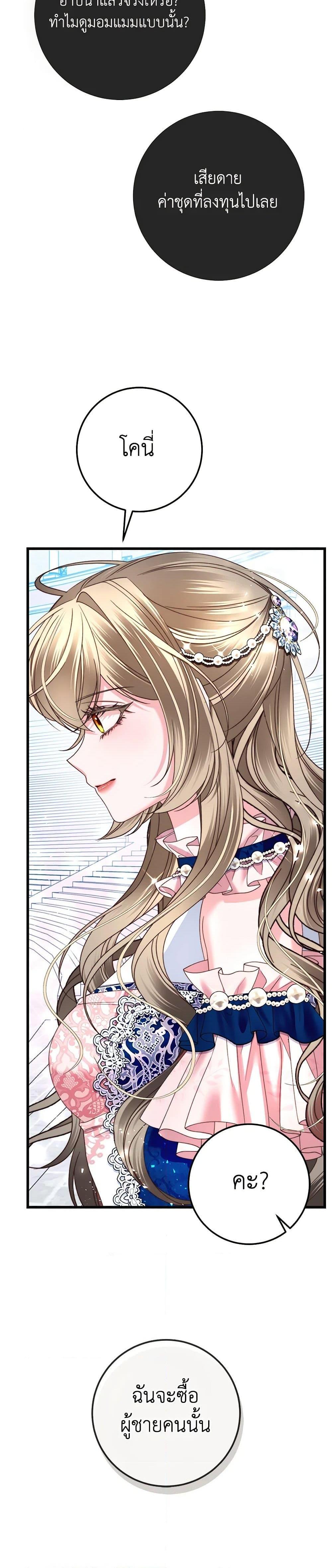 Manga-lc-com อ่านมังงะ อ่านการ์ตูน ออนไลน์ ฟรี The Guidebook for Villainesses ตอนที่ 1 2 3 4 5 6 7 8 9 10 11 12 13 14 ฟรี ไม่มีโฆษณา Manga-lc - อ่าน มังงะ อ่าน การ์ตูน ออนไลน์ อ่านมังงะ ฟรี