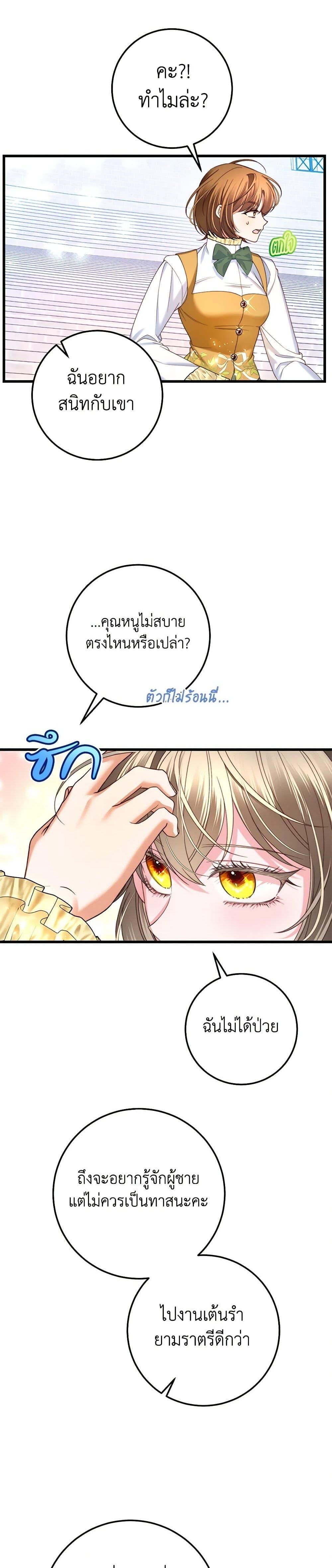 Manga-lc-com อ่านมังงะ อ่านการ์ตูน ออนไลน์ ฟรี The Guidebook for Villainesses ตอนที่ 1 2 3 4 5 6 7 8 9 10 11 12 13 14 ฟรี ไม่มีโฆษณา Manga-lc - อ่าน มังงะ อ่าน การ์ตูน ออนไลน์ อ่านมังงะ ฟรี