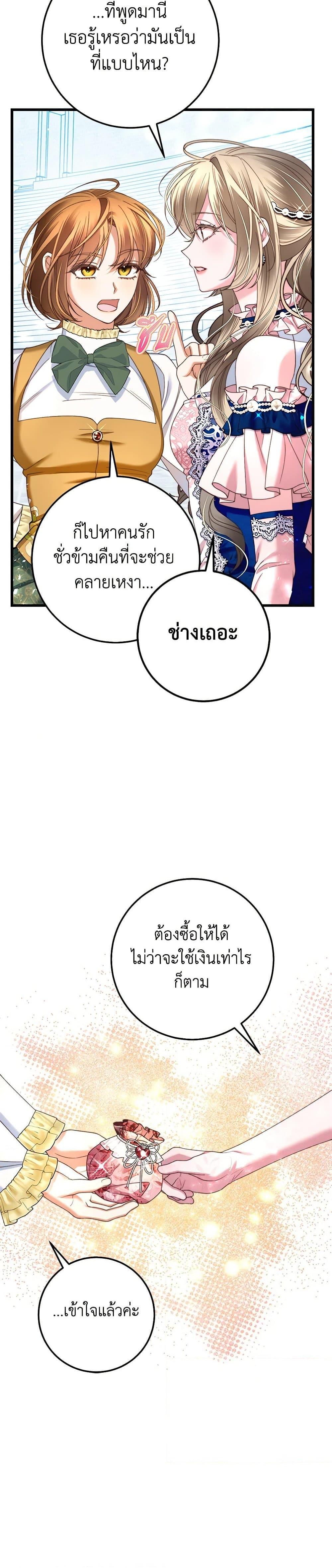 Manga-lc-com อ่านมังงะ อ่านการ์ตูน ออนไลน์ ฟรี The Guidebook for Villainesses ตอนที่ 1 2 3 4 5 6 7 8 9 10 11 12 13 14 ฟรี ไม่มีโฆษณา Manga-lc - อ่าน มังงะ อ่าน การ์ตูน ออนไลน์ อ่านมังงะ ฟรี