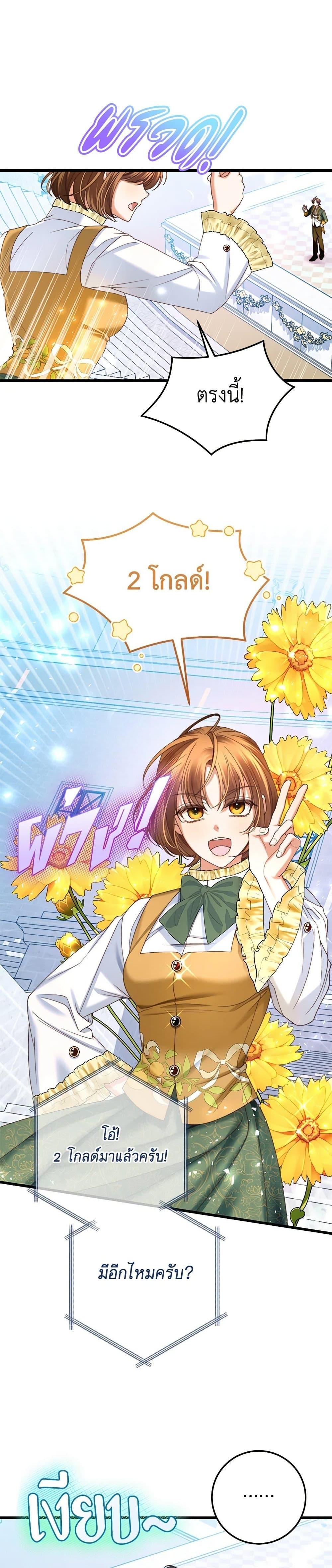 Manga-lc-com อ่านมังงะ อ่านการ์ตูน ออนไลน์ ฟรี The Guidebook for Villainesses ตอนที่ 1 2 3 4 5 6 7 8 9 10 11 12 13 14 ฟรี ไม่มีโฆษณา Manga-lc - อ่าน มังงะ อ่าน การ์ตูน ออนไลน์ อ่านมังงะ ฟรี