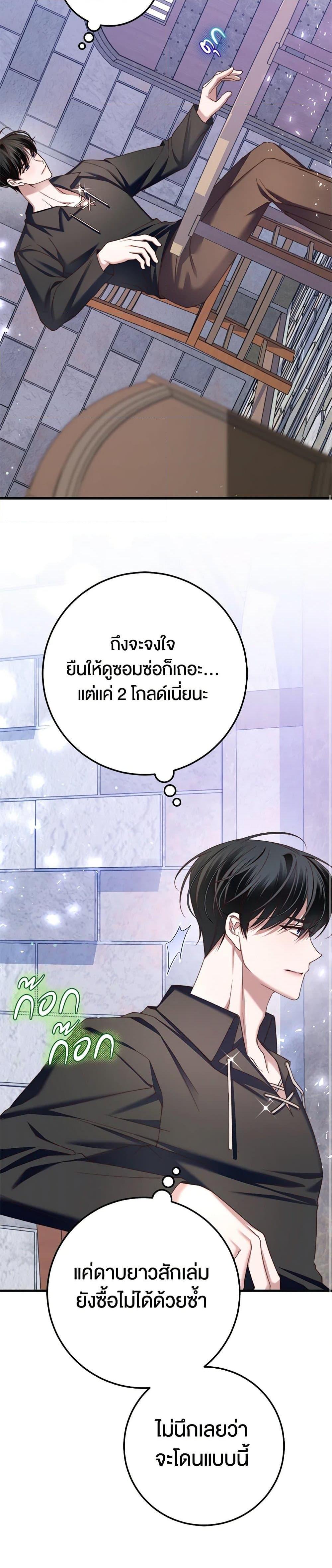 Manga-lc-com อ่านมังงะ อ่านการ์ตูน ออนไลน์ ฟรี The Guidebook for Villainesses ตอนที่ 1 2 3 4 5 6 7 8 9 10 11 12 13 14 ฟรี ไม่มีโฆษณา Manga-lc - อ่าน มังงะ อ่าน การ์ตูน ออนไลน์ อ่านมังงะ ฟรี