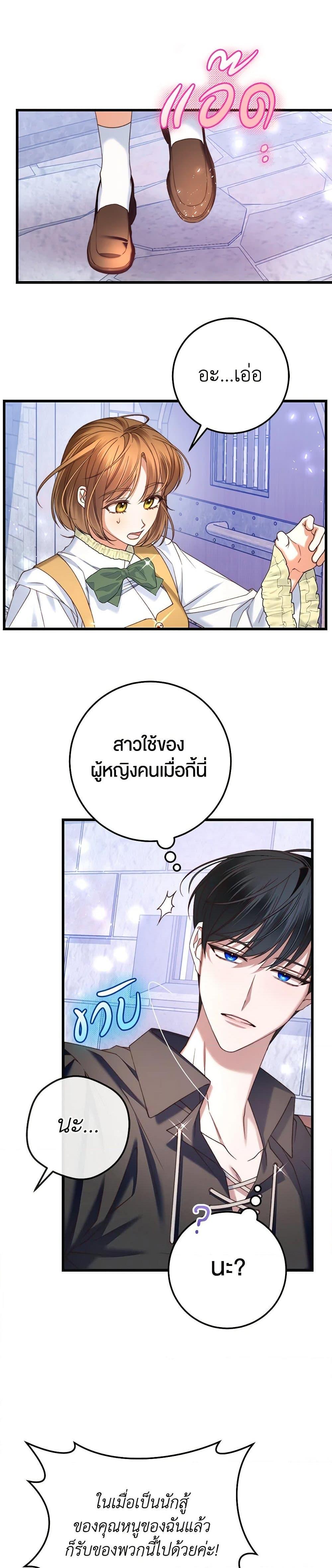 Manga-lc-com อ่านมังงะ อ่านการ์ตูน ออนไลน์ ฟรี The Guidebook for Villainesses ตอนที่ 1 2 3 4 5 6 7 8 9 10 11 12 13 14 ฟรี ไม่มีโฆษณา Manga-lc - อ่าน มังงะ อ่าน การ์ตูน ออนไลน์ อ่านมังงะ ฟรี