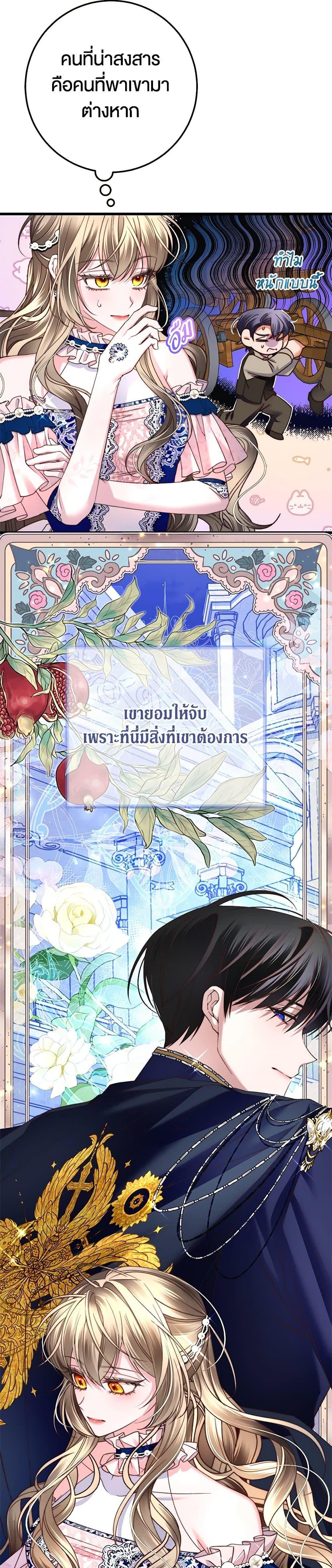 Manga-lc-com อ่านมังงะ อ่านการ์ตูน ออนไลน์ ฟรี The Guidebook for Villainesses ตอนที่ 1 2 3 4 5 6 7 8 9 10 11 12 13 14 ฟรี ไม่มีโฆษณา Manga-lc - อ่าน มังงะ อ่าน การ์ตูน ออนไลน์ อ่านมังงะ ฟรี