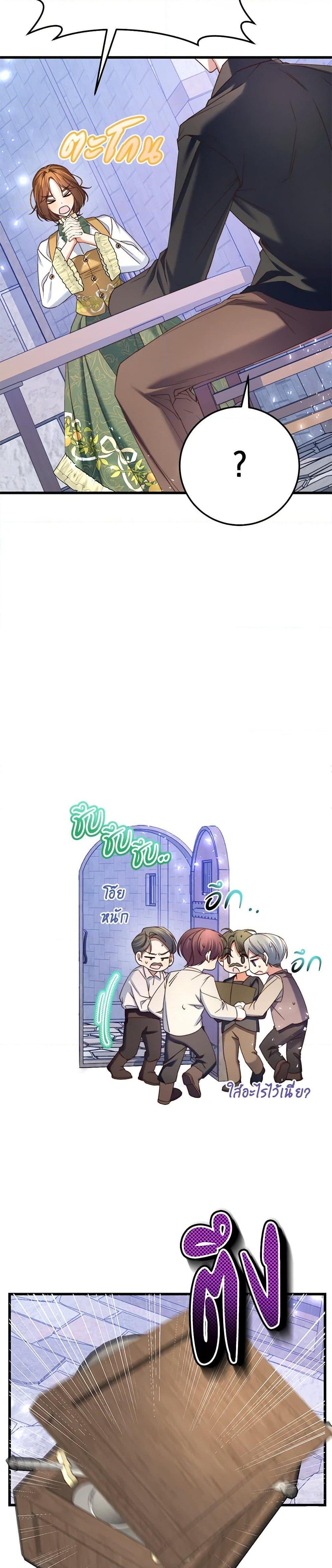 Manga-lc-com อ่านมังงะ อ่านการ์ตูน ออนไลน์ ฟรี The Guidebook for Villainesses ตอนที่ 1 2 3 4 5 6 7 8 9 10 11 12 13 14 ฟรี ไม่มีโฆษณา Manga-lc - อ่าน มังงะ อ่าน การ์ตูน ออนไลน์ อ่านมังงะ ฟรี