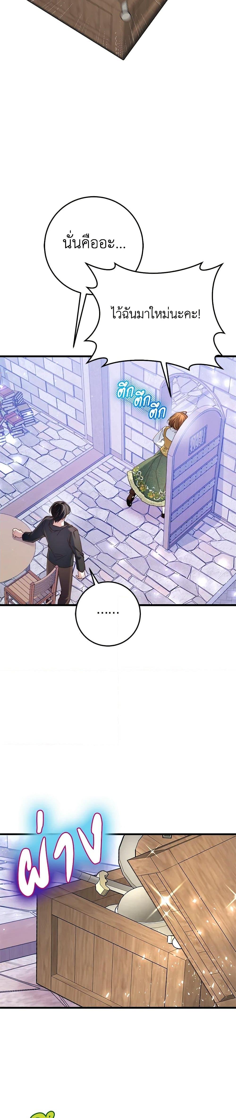 Manga-lc-com อ่านมังงะ อ่านการ์ตูน ออนไลน์ ฟรี The Guidebook for Villainesses ตอนที่ 1 2 3 4 5 6 7 8 9 10 11 12 13 14 ฟรี ไม่มีโฆษณา Manga-lc - อ่าน มังงะ อ่าน การ์ตูน ออนไลน์ อ่านมังงะ ฟรี