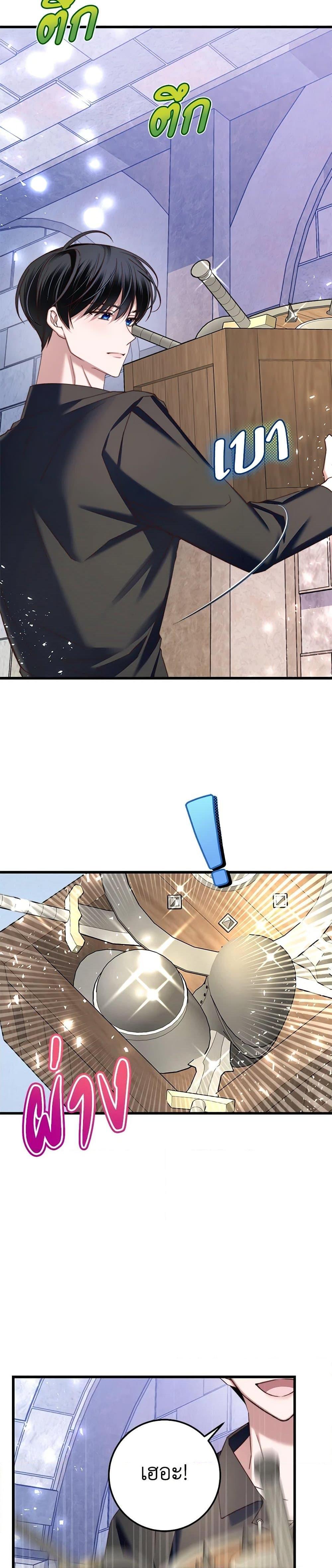 Manga-lc-com อ่านมังงะ อ่านการ์ตูน ออนไลน์ ฟรี The Guidebook for Villainesses ตอนที่ 1 2 3 4 5 6 7 8 9 10 11 12 13 14 ฟรี ไม่มีโฆษณา Manga-lc - อ่าน มังงะ อ่าน การ์ตูน ออนไลน์ อ่านมังงะ ฟรี