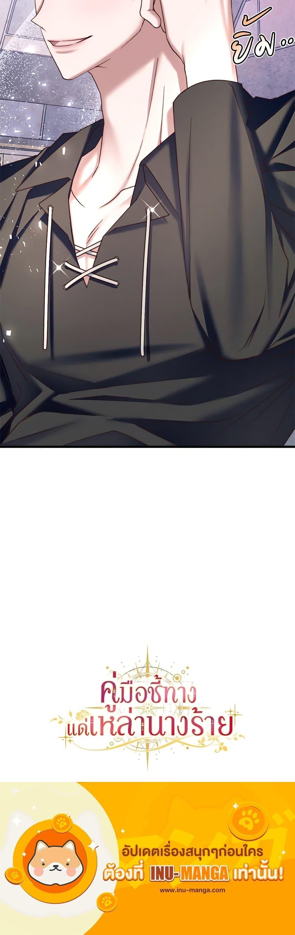 Manga-lc-com อ่านมังงะ อ่านการ์ตูน ออนไลน์ ฟรี The Guidebook for Villainesses ตอนที่ 1 2 3 4 5 6 7 8 9 10 11 12 13 14 ฟรี ไม่มีโฆษณา Manga-lc - อ่าน มังงะ อ่าน การ์ตูน ออนไลน์ อ่านมังงะ ฟรี