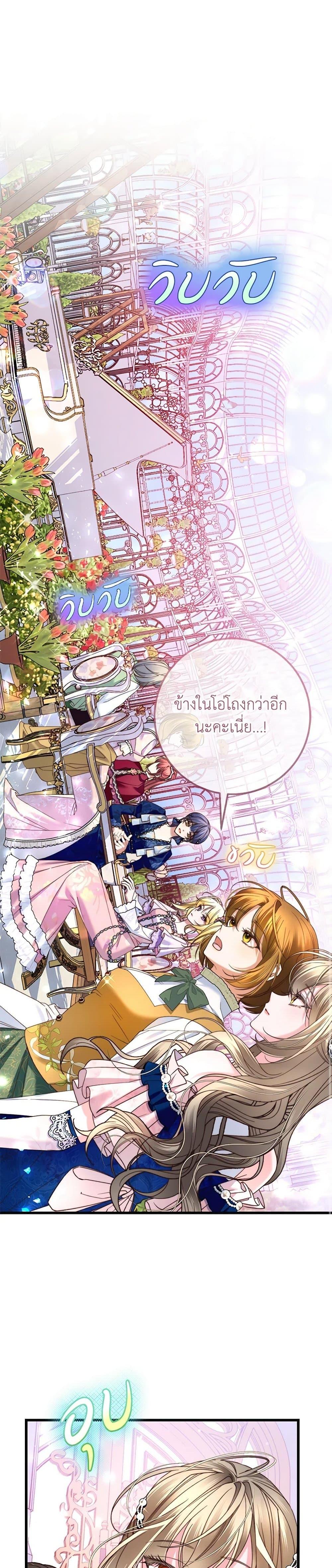 Manga-lc-com อ่านมังงะ อ่านการ์ตูน ออนไลน์ ฟรี The Guidebook for Villainesses ตอนที่ 1 2 3 4 5 6 7 8 9 10 11 12 13 14 ฟรี ไม่มีโฆษณา Manga-lc - อ่าน มังงะ อ่าน การ์ตูน ออนไลน์ อ่านมังงะ ฟรี