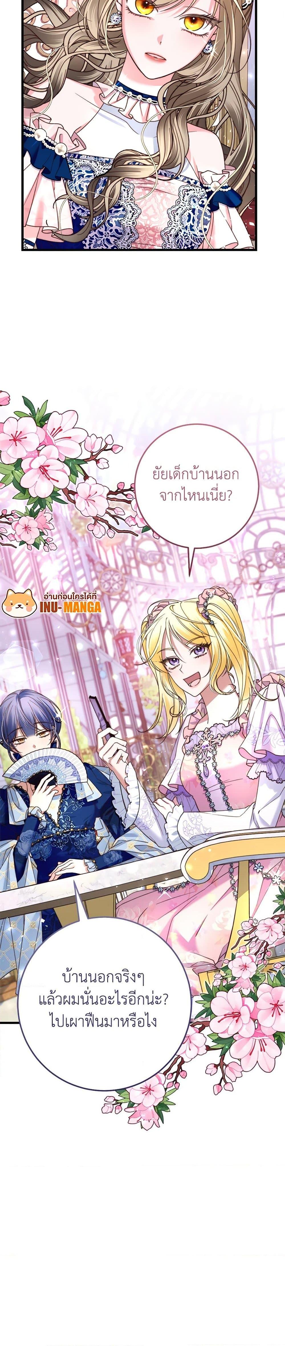 Manga-lc-com อ่านมังงะ อ่านการ์ตูน ออนไลน์ ฟรี The Guidebook for Villainesses ตอนที่ 1 2 3 4 5 6 7 8 9 10 11 12 13 14 ฟรี ไม่มีโฆษณา Manga-lc - อ่าน มังงะ อ่าน การ์ตูน ออนไลน์ อ่านมังงะ ฟรี