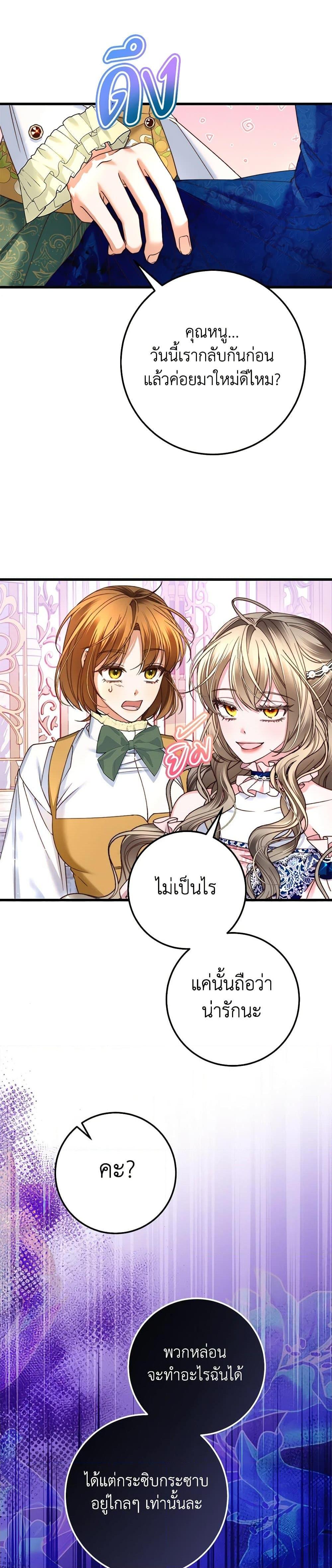 Manga-lc-com อ่านมังงะ อ่านการ์ตูน ออนไลน์ ฟรี The Guidebook for Villainesses ตอนที่ 1 2 3 4 5 6 7 8 9 10 11 12 13 14 ฟรี ไม่มีโฆษณา Manga-lc - อ่าน มังงะ อ่าน การ์ตูน ออนไลน์ อ่านมังงะ ฟรี
