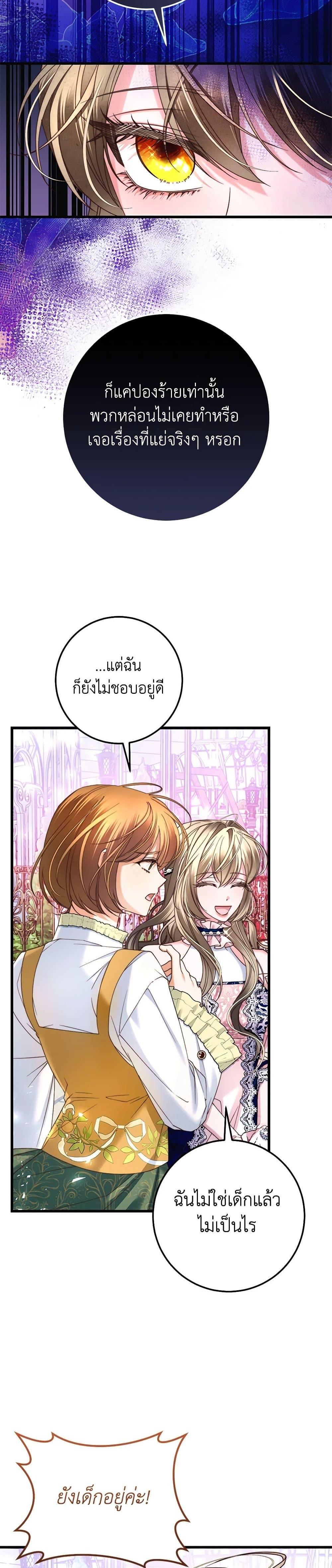Manga-lc-com อ่านมังงะ อ่านการ์ตูน ออนไลน์ ฟรี The Guidebook for Villainesses ตอนที่ 1 2 3 4 5 6 7 8 9 10 11 12 13 14 ฟรี ไม่มีโฆษณา Manga-lc - อ่าน มังงะ อ่าน การ์ตูน ออนไลน์ อ่านมังงะ ฟรี