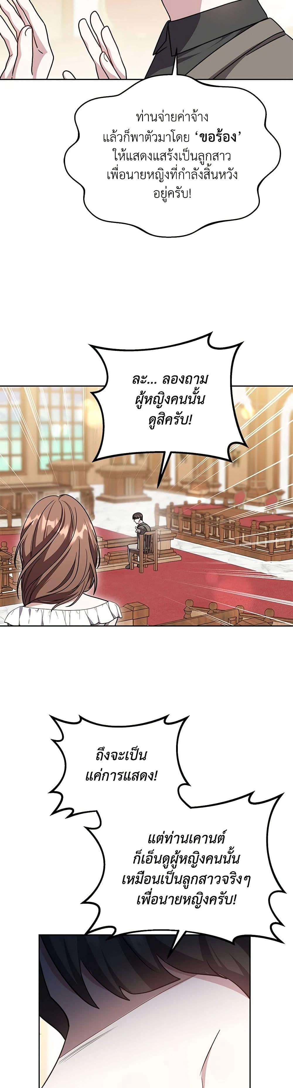 Manga-lc-com อ่านมังงะ อ่านการ์ตูน ออนไลน์ ฟรี While You’re In Love ตอนที่ 1 2 3 4 5 6 7 8 9 10 11 12 13 14 ฟรี ไม่มีโฆษณา Manga-lc - อ่าน มังงะ อ่าน การ์ตูน ออนไลน์ อ่านมังงะ ฟรี