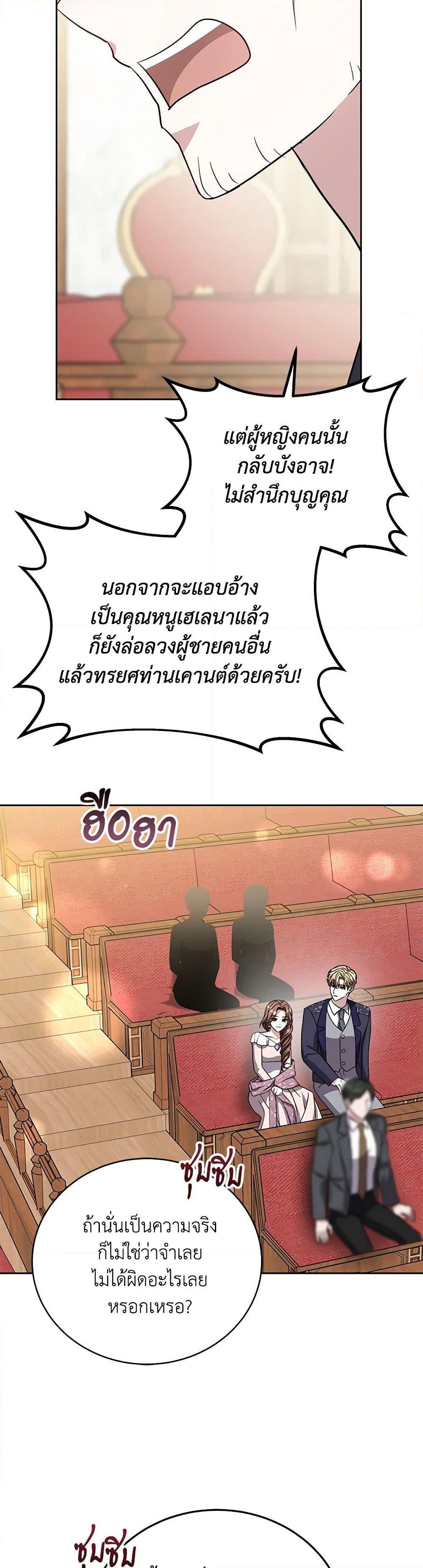 Manga-lc-com อ่านมังงะ อ่านการ์ตูน ออนไลน์ ฟรี While You’re In Love ตอนที่ 1 2 3 4 5 6 7 8 9 10 11 12 13 14 ฟรี ไม่มีโฆษณา Manga-lc - อ่าน มังงะ อ่าน การ์ตูน ออนไลน์ อ่านมังงะ ฟรี