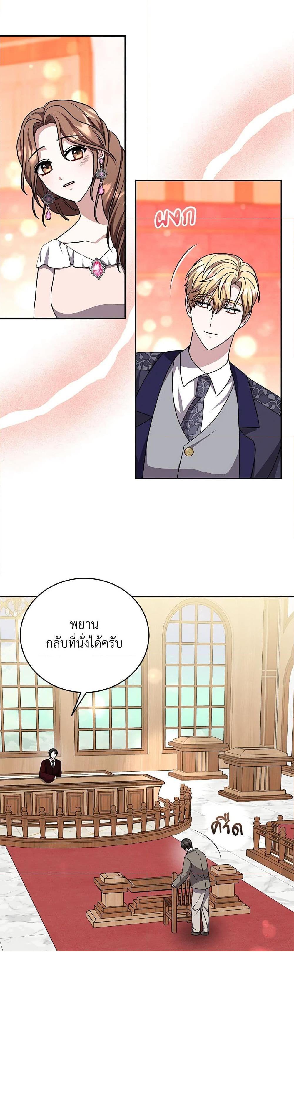 Manga-lc-com อ่านมังงะ อ่านการ์ตูน ออนไลน์ ฟรี While You’re In Love ตอนที่ 1 2 3 4 5 6 7 8 9 10 11 12 13 14 ฟรี ไม่มีโฆษณา Manga-lc - อ่าน มังงะ อ่าน การ์ตูน ออนไลน์ อ่านมังงะ ฟรี