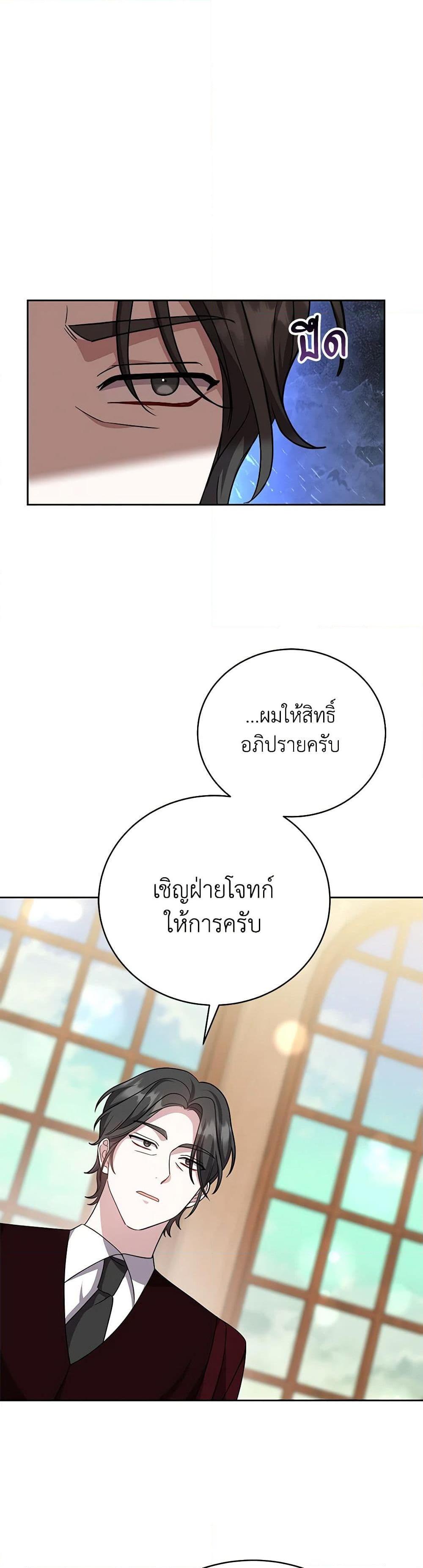 Manga-lc-com อ่านมังงะ อ่านการ์ตูน ออนไลน์ ฟรี While You’re In Love ตอนที่ 1 2 3 4 5 6 7 8 9 10 11 12 13 14 ฟรี ไม่มีโฆษณา Manga-lc - อ่าน มังงะ อ่าน การ์ตูน ออนไลน์ อ่านมังงะ ฟรี