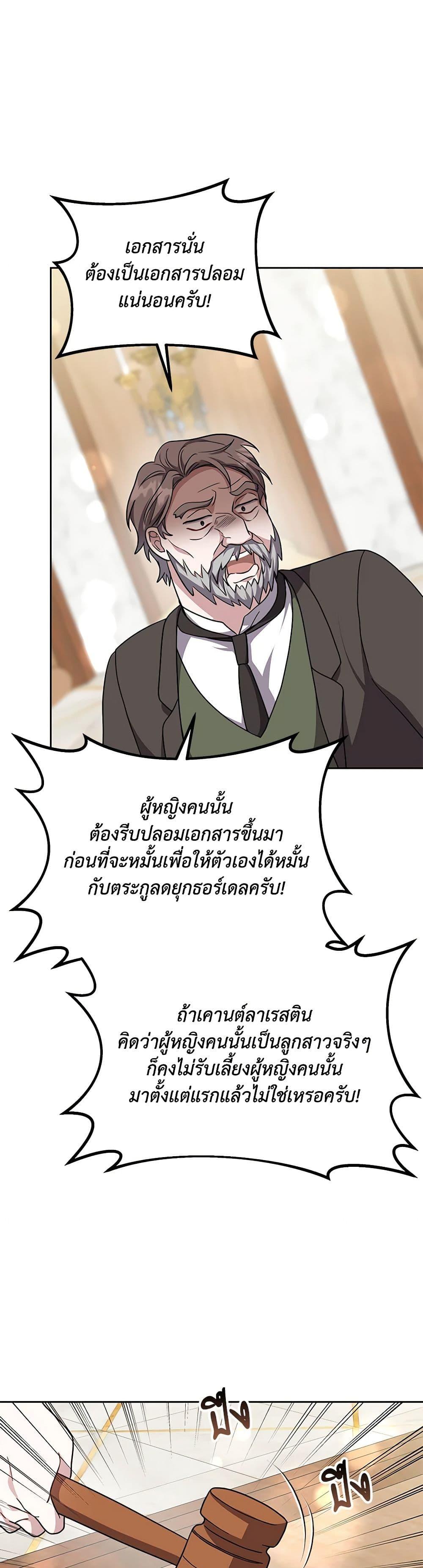 Manga-lc-com อ่านมังงะ อ่านการ์ตูน ออนไลน์ ฟรี While You’re In Love ตอนที่ 1 2 3 4 5 6 7 8 9 10 11 12 13 14 ฟรี ไม่มีโฆษณา Manga-lc - อ่าน มังงะ อ่าน การ์ตูน ออนไลน์ อ่านมังงะ ฟรี
