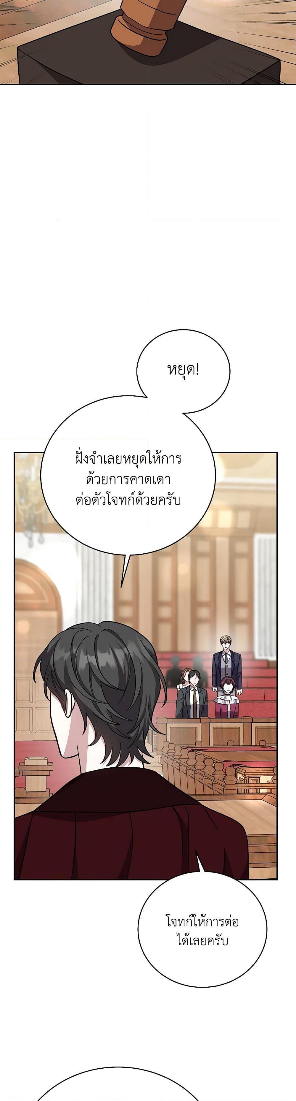 Manga-lc-com อ่านมังงะ อ่านการ์ตูน ออนไลน์ ฟรี While You’re In Love ตอนที่ 1 2 3 4 5 6 7 8 9 10 11 12 13 14 ฟรี ไม่มีโฆษณา Manga-lc - อ่าน มังงะ อ่าน การ์ตูน ออนไลน์ อ่านมังงะ ฟรี