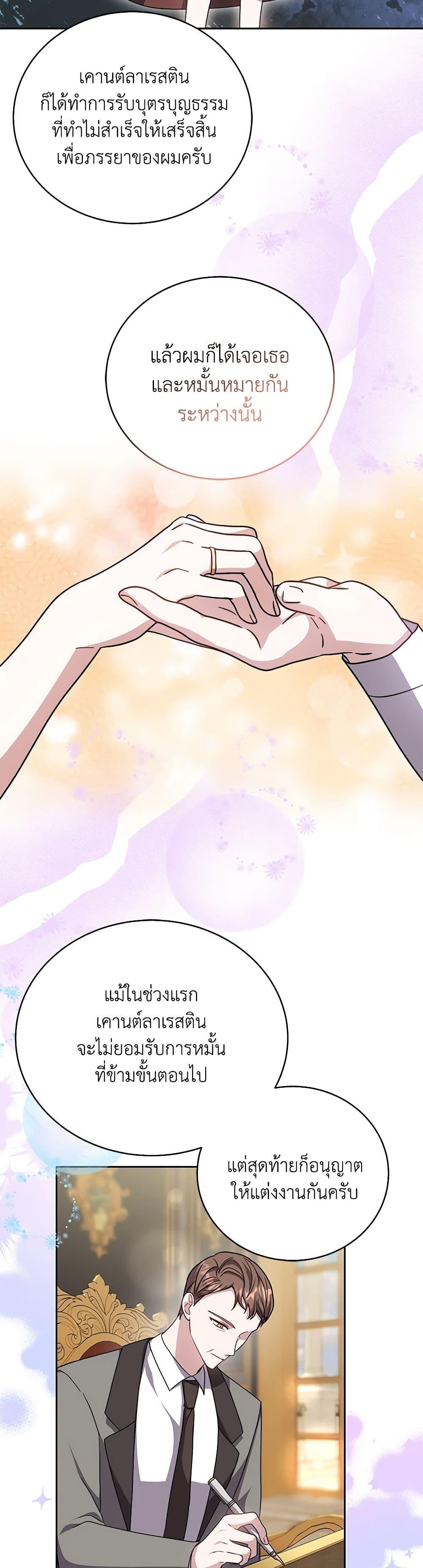 Manga-lc-com อ่านมังงะ อ่านการ์ตูน ออนไลน์ ฟรี While You’re In Love ตอนที่ 1 2 3 4 5 6 7 8 9 10 11 12 13 14 ฟรี ไม่มีโฆษณา Manga-lc - อ่าน มังงะ อ่าน การ์ตูน ออนไลน์ อ่านมังงะ ฟรี
