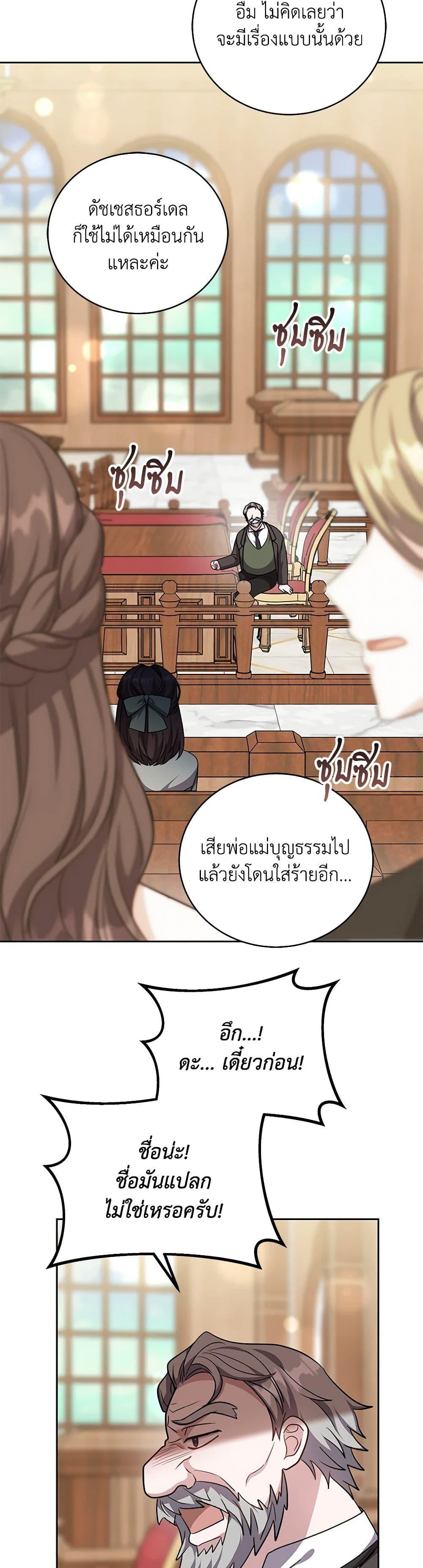 Manga-lc-com อ่านมังงะ อ่านการ์ตูน ออนไลน์ ฟรี While You’re In Love ตอนที่ 1 2 3 4 5 6 7 8 9 10 11 12 13 14 ฟรี ไม่มีโฆษณา Manga-lc - อ่าน มังงะ อ่าน การ์ตูน ออนไลน์ อ่านมังงะ ฟรี