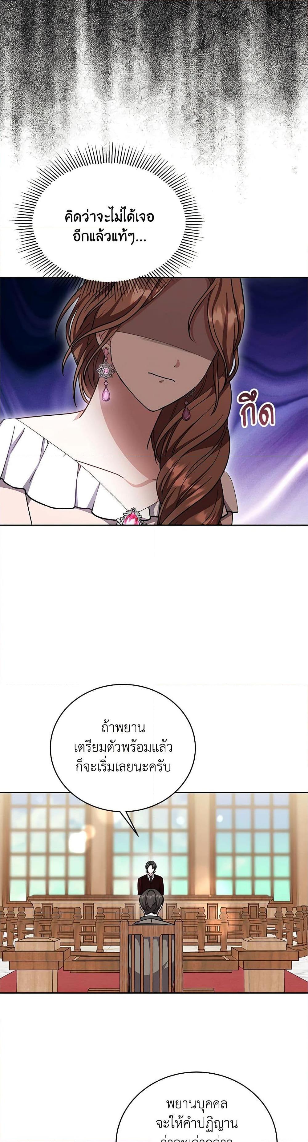 Manga-lc-com อ่านมังงะ อ่านการ์ตูน ออนไลน์ ฟรี While You’re In Love ตอนที่ 1 2 3 4 5 6 7 8 9 10 11 12 13 14 ฟรี ไม่มีโฆษณา Manga-lc - อ่าน มังงะ อ่าน การ์ตูน ออนไลน์ อ่านมังงะ ฟรี