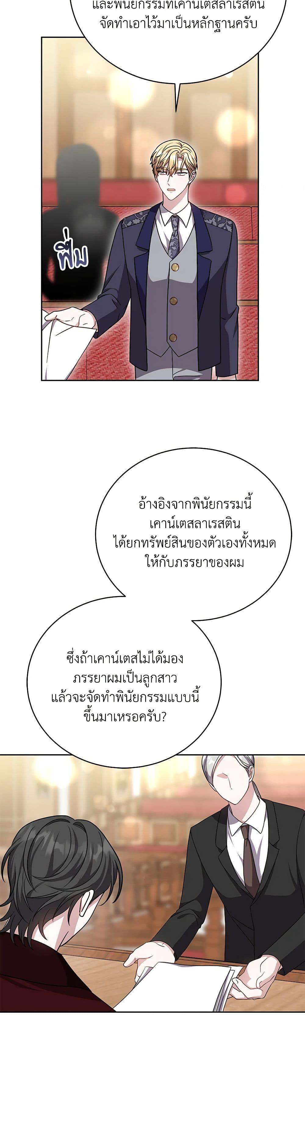 Manga-lc-com อ่านมังงะ อ่านการ์ตูน ออนไลน์ ฟรี While You’re In Love ตอนที่ 1 2 3 4 5 6 7 8 9 10 11 12 13 14 ฟรี ไม่มีโฆษณา Manga-lc - อ่าน มังงะ อ่าน การ์ตูน ออนไลน์ อ่านมังงะ ฟรี