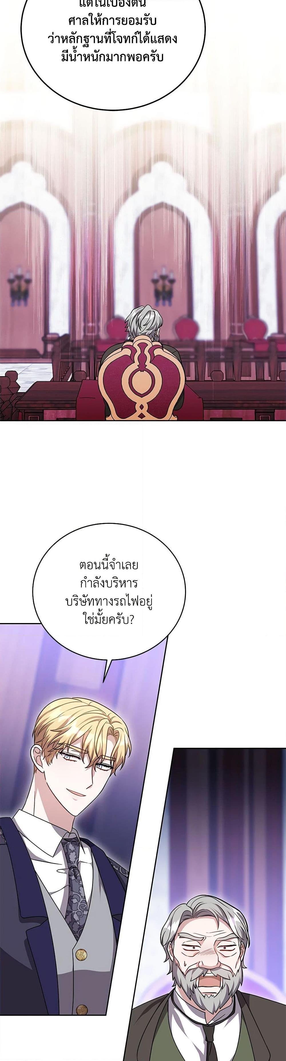 Manga-lc-com อ่านมังงะ อ่านการ์ตูน ออนไลน์ ฟรี While You’re In Love ตอนที่ 1 2 3 4 5 6 7 8 9 10 11 12 13 14 ฟรี ไม่มีโฆษณา Manga-lc - อ่าน มังงะ อ่าน การ์ตูน ออนไลน์ อ่านมังงะ ฟรี