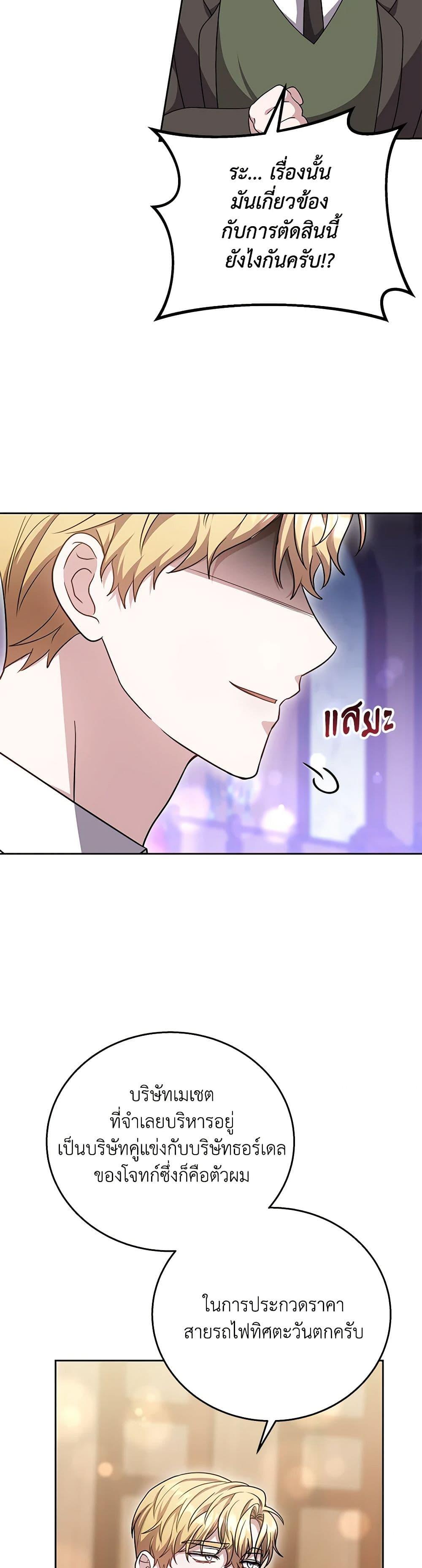 Manga-lc-com อ่านมังงะ อ่านการ์ตูน ออนไลน์ ฟรี While You’re In Love ตอนที่ 1 2 3 4 5 6 7 8 9 10 11 12 13 14 ฟรี ไม่มีโฆษณา Manga-lc - อ่าน มังงะ อ่าน การ์ตูน ออนไลน์ อ่านมังงะ ฟรี