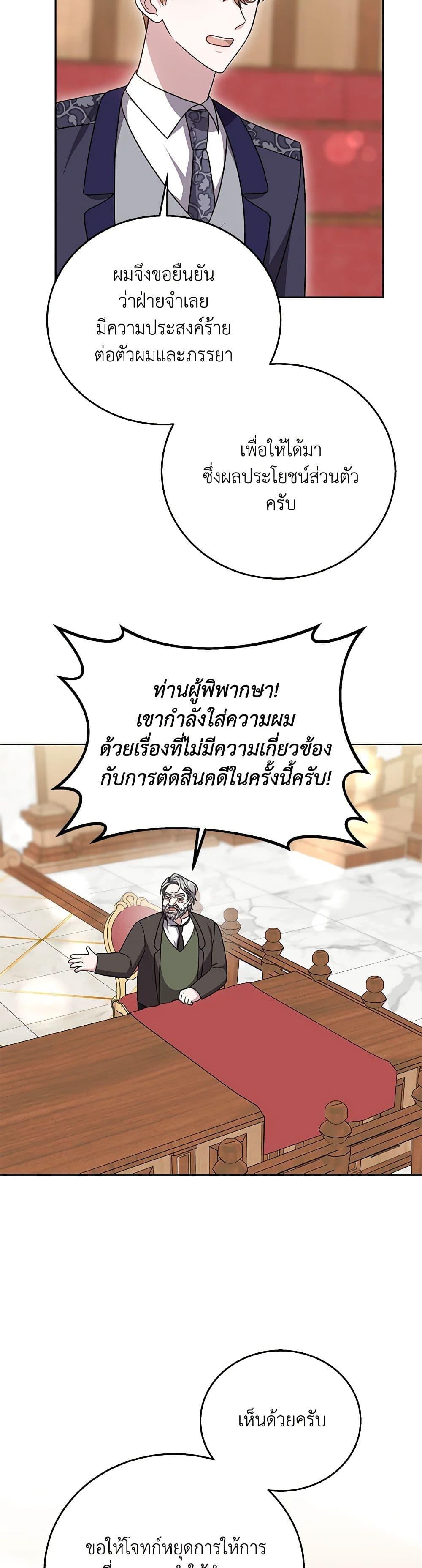 Manga-lc-com อ่านมังงะ อ่านการ์ตูน ออนไลน์ ฟรี While You’re In Love ตอนที่ 1 2 3 4 5 6 7 8 9 10 11 12 13 14 ฟรี ไม่มีโฆษณา Manga-lc - อ่าน มังงะ อ่าน การ์ตูน ออนไลน์ อ่านมังงะ ฟรี