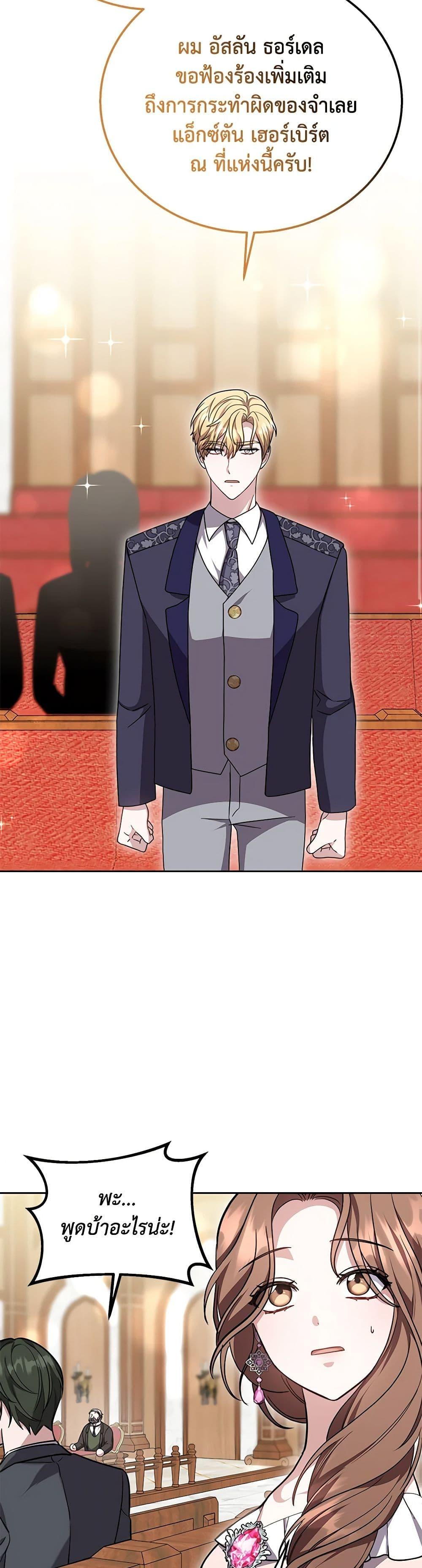 Manga-lc-com อ่านมังงะ อ่านการ์ตูน ออนไลน์ ฟรี While You’re In Love ตอนที่ 1 2 3 4 5 6 7 8 9 10 11 12 13 14 ฟรี ไม่มีโฆษณา Manga-lc - อ่าน มังงะ อ่าน การ์ตูน ออนไลน์ อ่านมังงะ ฟรี