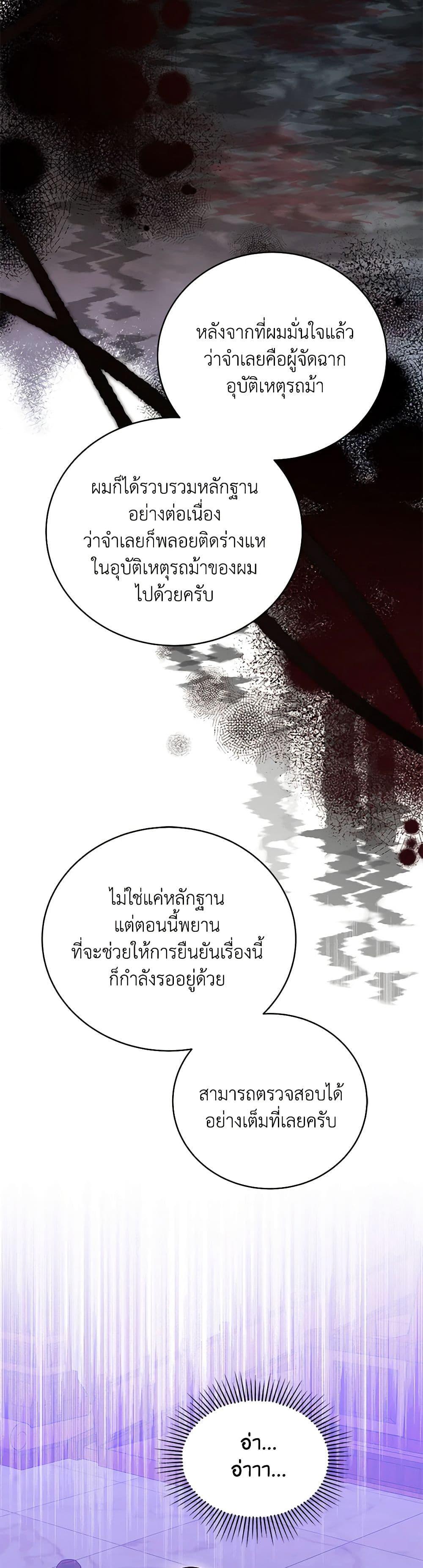 Manga-lc-com อ่านมังงะ อ่านการ์ตูน ออนไลน์ ฟรี While You’re In Love ตอนที่ 1 2 3 4 5 6 7 8 9 10 11 12 13 14 ฟรี ไม่มีโฆษณา Manga-lc - อ่าน มังงะ อ่าน การ์ตูน ออนไลน์ อ่านมังงะ ฟรี
