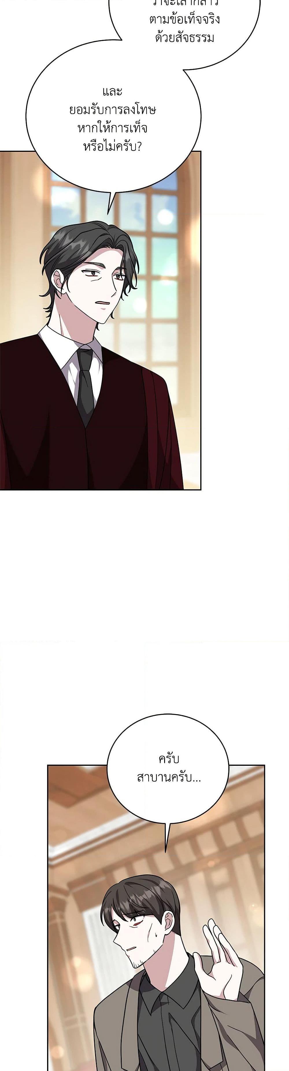 Manga-lc-com อ่านมังงะ อ่านการ์ตูน ออนไลน์ ฟรี While You’re In Love ตอนที่ 1 2 3 4 5 6 7 8 9 10 11 12 13 14 ฟรี ไม่มีโฆษณา Manga-lc - อ่าน มังงะ อ่าน การ์ตูน ออนไลน์ อ่านมังงะ ฟรี