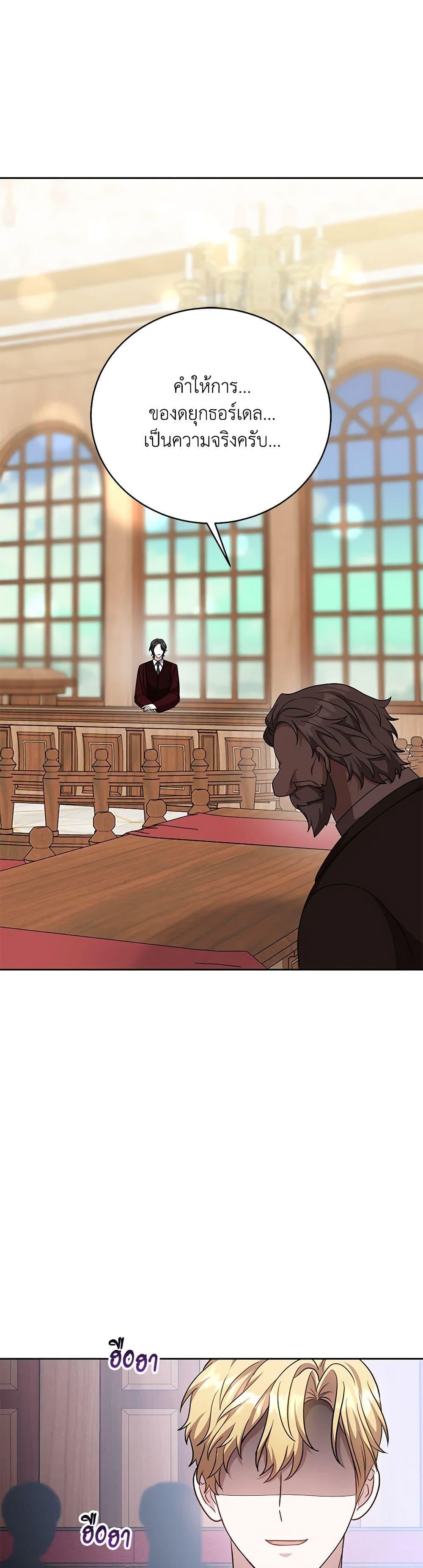 Manga-lc-com อ่านมังงะ อ่านการ์ตูน ออนไลน์ ฟรี While You’re In Love ตอนที่ 1 2 3 4 5 6 7 8 9 10 11 12 13 14 ฟรี ไม่มีโฆษณา Manga-lc - อ่าน มังงะ อ่าน การ์ตูน ออนไลน์ อ่านมังงะ ฟรี