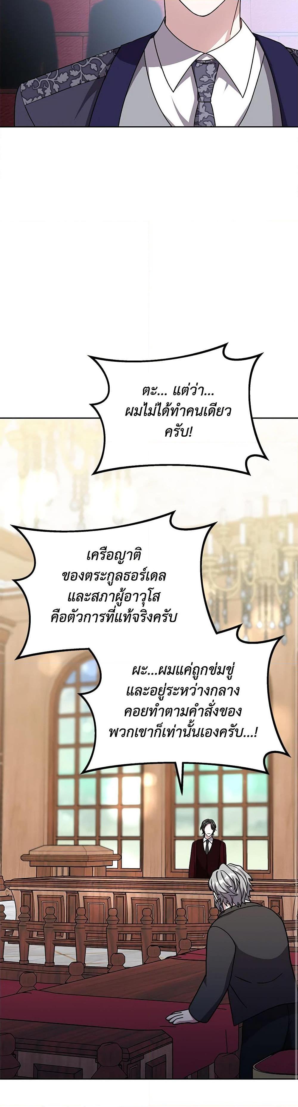 Manga-lc-com อ่านมังงะ อ่านการ์ตูน ออนไลน์ ฟรี While You’re In Love ตอนที่ 1 2 3 4 5 6 7 8 9 10 11 12 13 14 ฟรี ไม่มีโฆษณา Manga-lc - อ่าน มังงะ อ่าน การ์ตูน ออนไลน์ อ่านมังงะ ฟรี