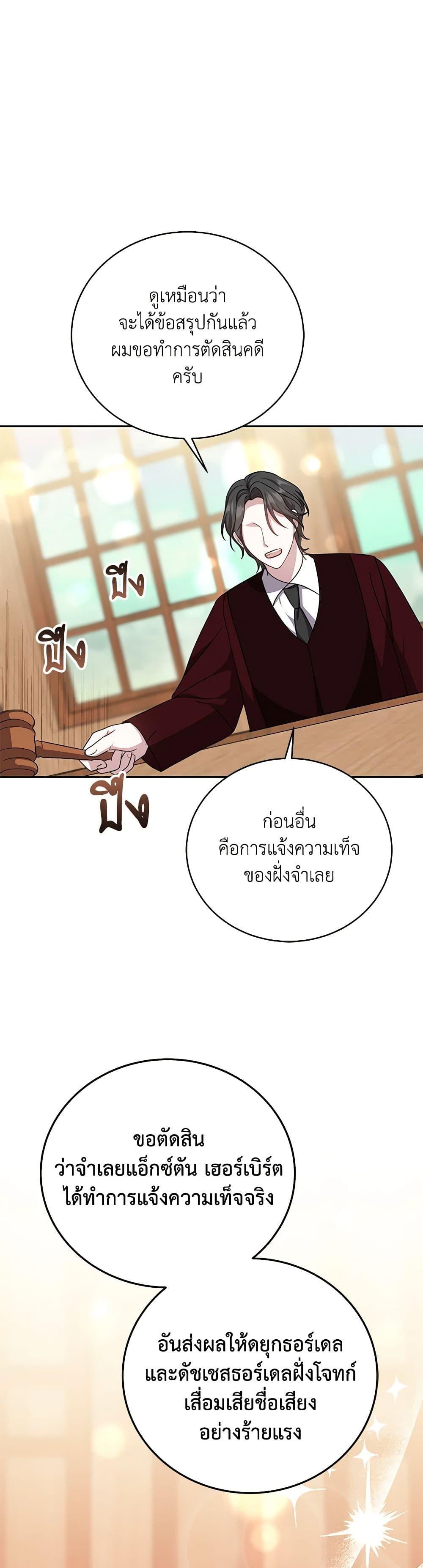 Manga-lc-com อ่านมังงะ อ่านการ์ตูน ออนไลน์ ฟรี While You’re In Love ตอนที่ 1 2 3 4 5 6 7 8 9 10 11 12 13 14 ฟรี ไม่มีโฆษณา Manga-lc - อ่าน มังงะ อ่าน การ์ตูน ออนไลน์ อ่านมังงะ ฟรี