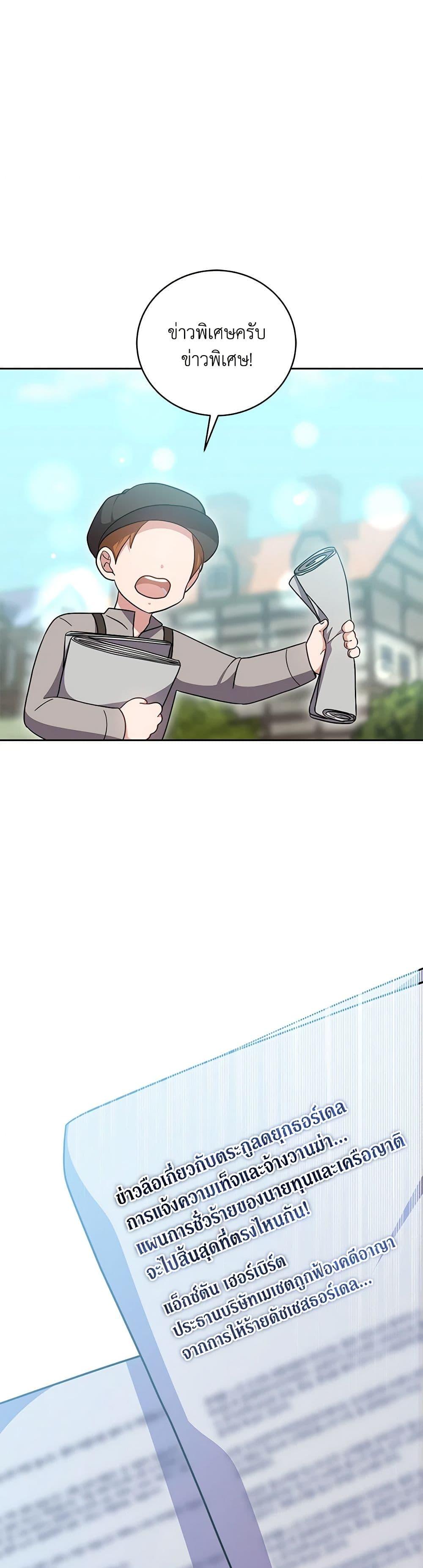 Manga-lc-com อ่านมังงะ อ่านการ์ตูน ออนไลน์ ฟรี While You’re In Love ตอนที่ 1 2 3 4 5 6 7 8 9 10 11 12 13 14 ฟรี ไม่มีโฆษณา Manga-lc - อ่าน มังงะ อ่าน การ์ตูน ออนไลน์ อ่านมังงะ ฟรี