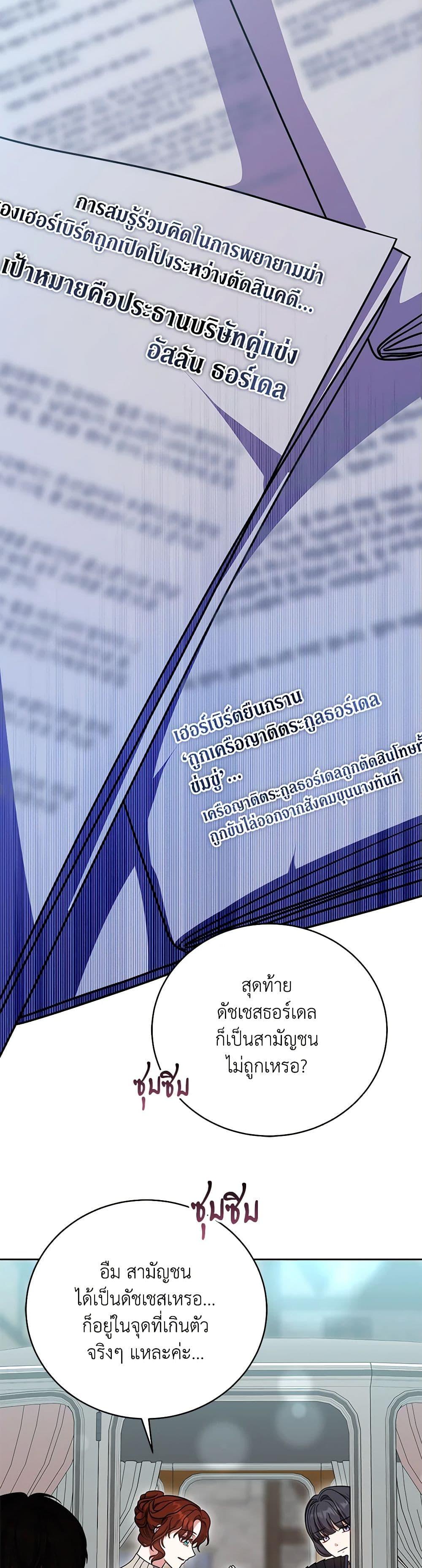 Manga-lc-com อ่านมังงะ อ่านการ์ตูน ออนไลน์ ฟรี While You’re In Love ตอนที่ 1 2 3 4 5 6 7 8 9 10 11 12 13 14 ฟรี ไม่มีโฆษณา Manga-lc - อ่าน มังงะ อ่าน การ์ตูน ออนไลน์ อ่านมังงะ ฟรี