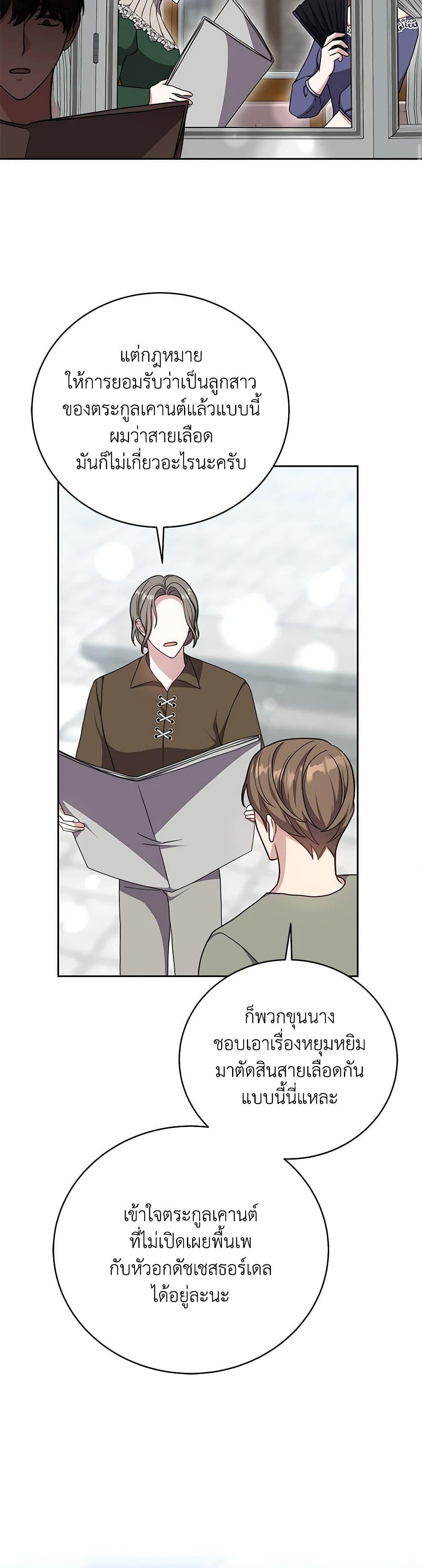 Manga-lc-com อ่านมังงะ อ่านการ์ตูน ออนไลน์ ฟรี While You’re In Love ตอนที่ 1 2 3 4 5 6 7 8 9 10 11 12 13 14 ฟรี ไม่มีโฆษณา Manga-lc - อ่าน มังงะ อ่าน การ์ตูน ออนไลน์ อ่านมังงะ ฟรี