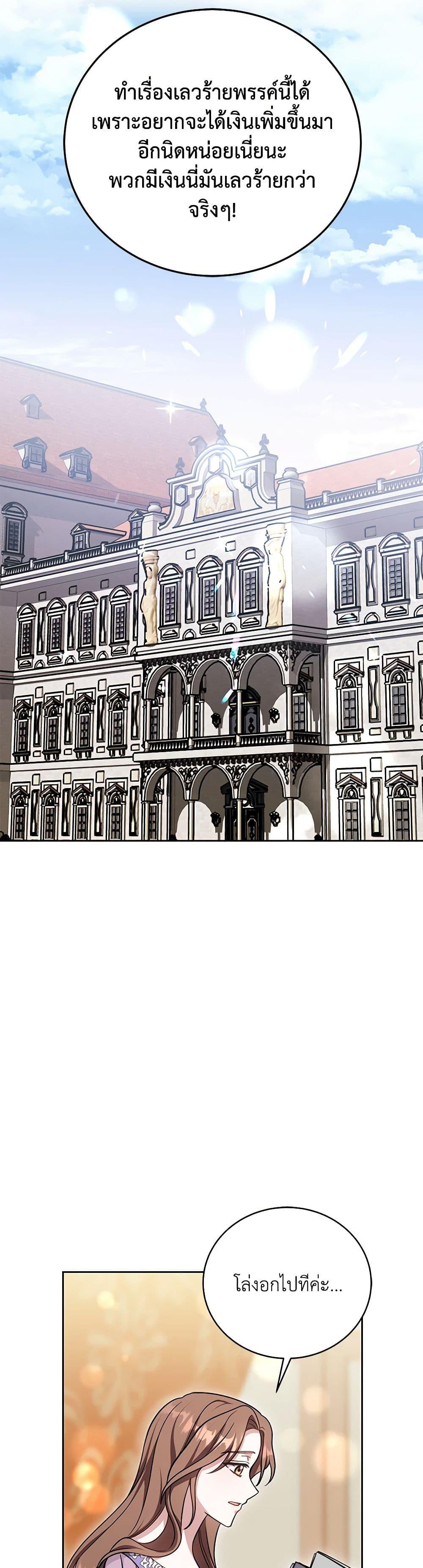 Manga-lc-com อ่านมังงะ อ่านการ์ตูน ออนไลน์ ฟรี While You’re In Love ตอนที่ 1 2 3 4 5 6 7 8 9 10 11 12 13 14 ฟรี ไม่มีโฆษณา Manga-lc - อ่าน มังงะ อ่าน การ์ตูน ออนไลน์ อ่านมังงะ ฟรี