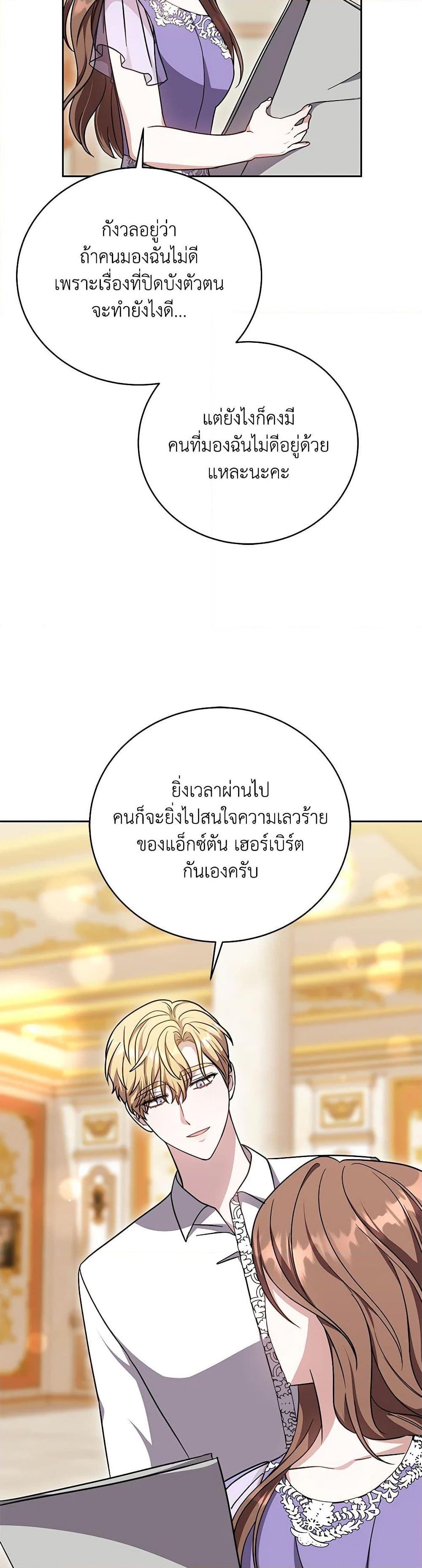 Manga-lc-com อ่านมังงะ อ่านการ์ตูน ออนไลน์ ฟรี While You’re In Love ตอนที่ 1 2 3 4 5 6 7 8 9 10 11 12 13 14 ฟรี ไม่มีโฆษณา Manga-lc - อ่าน มังงะ อ่าน การ์ตูน ออนไลน์ อ่านมังงะ ฟรี