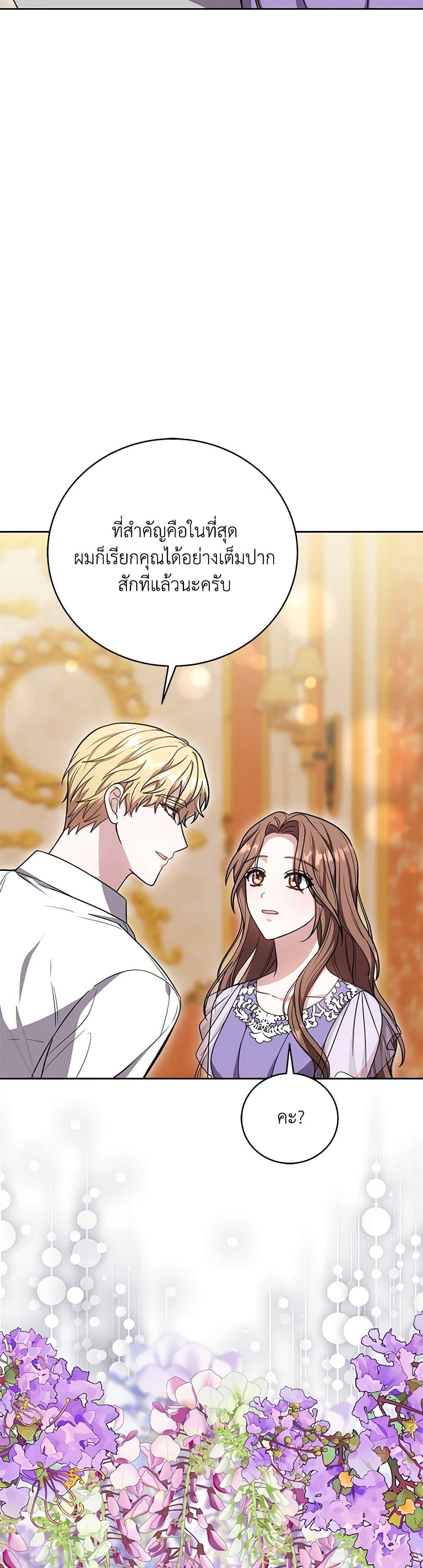 Manga-lc-com อ่านมังงะ อ่านการ์ตูน ออนไลน์ ฟรี While You’re In Love ตอนที่ 1 2 3 4 5 6 7 8 9 10 11 12 13 14 ฟรี ไม่มีโฆษณา Manga-lc - อ่าน มังงะ อ่าน การ์ตูน ออนไลน์ อ่านมังงะ ฟรี