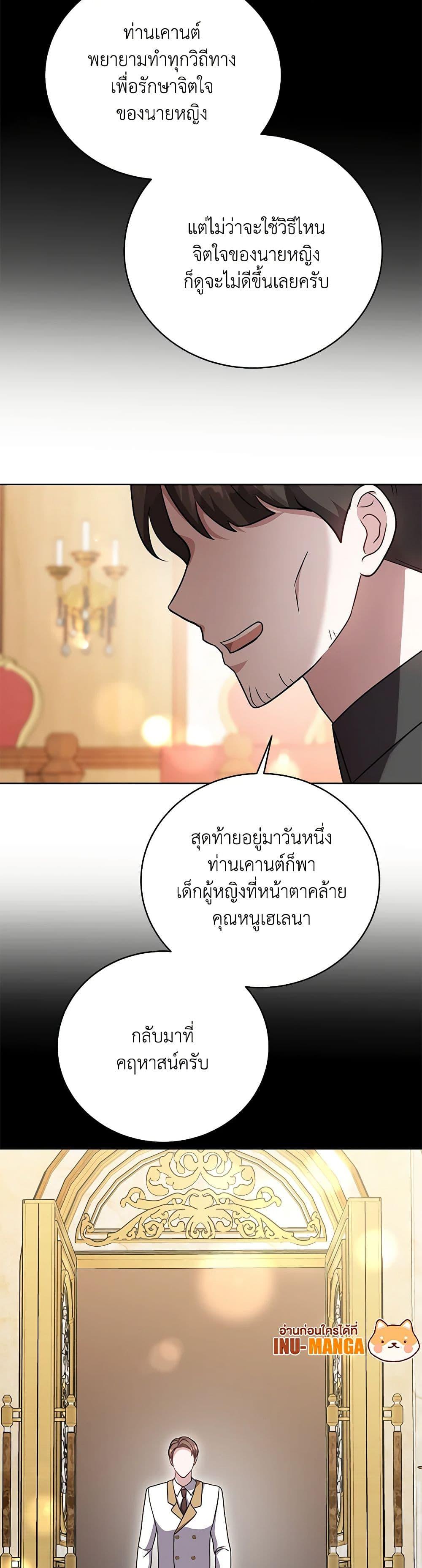 Manga-lc-com อ่านมังงะ อ่านการ์ตูน ออนไลน์ ฟรี While You’re In Love ตอนที่ 1 2 3 4 5 6 7 8 9 10 11 12 13 14 ฟรี ไม่มีโฆษณา Manga-lc - อ่าน มังงะ อ่าน การ์ตูน ออนไลน์ อ่านมังงะ ฟรี