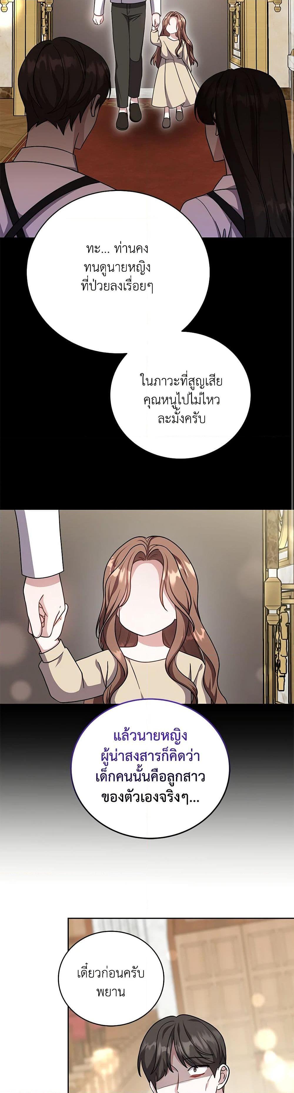 Manga-lc-com อ่านมังงะ อ่านการ์ตูน ออนไลน์ ฟรี While You’re In Love ตอนที่ 1 2 3 4 5 6 7 8 9 10 11 12 13 14 ฟรี ไม่มีโฆษณา Manga-lc - อ่าน มังงะ อ่าน การ์ตูน ออนไลน์ อ่านมังงะ ฟรี