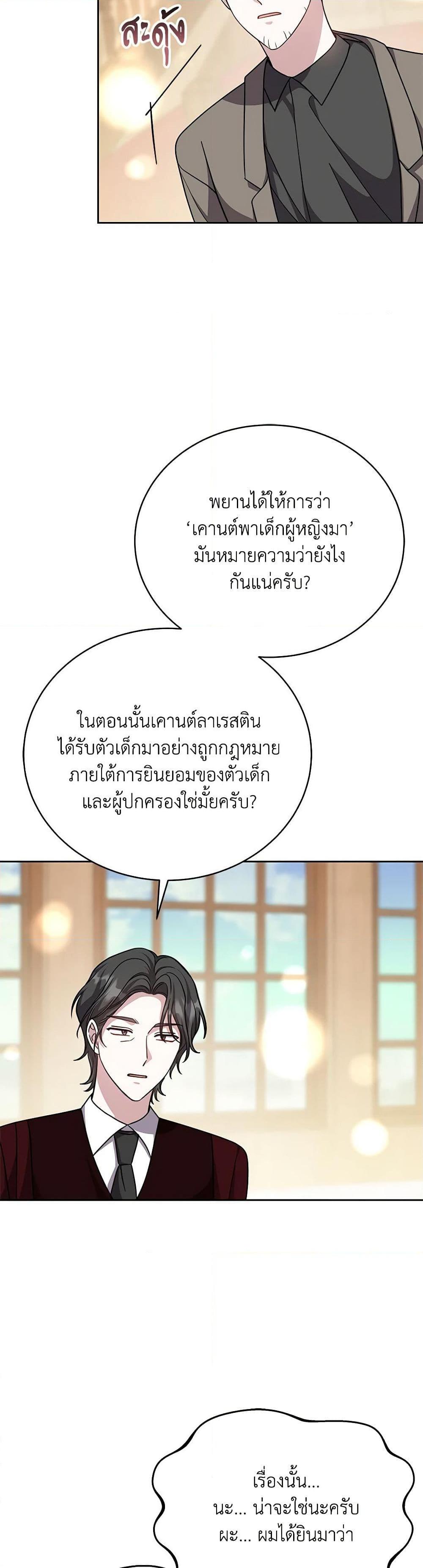 Manga-lc-com อ่านมังงะ อ่านการ์ตูน ออนไลน์ ฟรี While You’re In Love ตอนที่ 1 2 3 4 5 6 7 8 9 10 11 12 13 14 ฟรี ไม่มีโฆษณา Manga-lc - อ่าน มังงะ อ่าน การ์ตูน ออนไลน์ อ่านมังงะ ฟรี