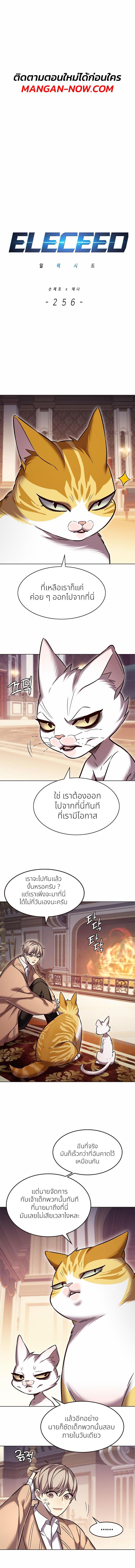 Manga-lc-com อ่านมังงะ อ่านการ์ตูน ออนไลน์ ฟรี Eleceed ตอนที่ 1 2 3 4 5 6 7 8 9 10 11 12 13 14 ฟรี ไม่มีโฆษณา Manga-lc - อ่าน มังงะ อ่าน การ์ตูน ออนไลน์ อ่านมังงะ ฟรี