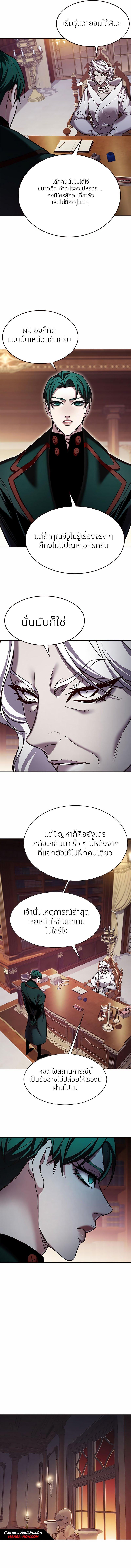 Manga-lc-com อ่านมังงะ อ่านการ์ตูน ออนไลน์ ฟรี Eleceed ตอนที่ 1 2 3 4 5 6 7 8 9 10 11 12 13 14 ฟรี ไม่มีโฆษณา Manga-lc - อ่าน มังงะ อ่าน การ์ตูน ออนไลน์ อ่านมังงะ ฟรี