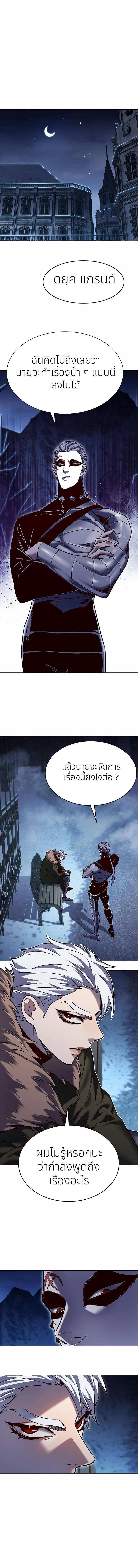 Manga-lc-com อ่านมังงะ อ่านการ์ตูน ออนไลน์ ฟรี Eleceed ตอนที่ 1 2 3 4 5 6 7 8 9 10 11 12 13 14 ฟรี ไม่มีโฆษณา Manga-lc - อ่าน มังงะ อ่าน การ์ตูน ออนไลน์ อ่านมังงะ ฟรี